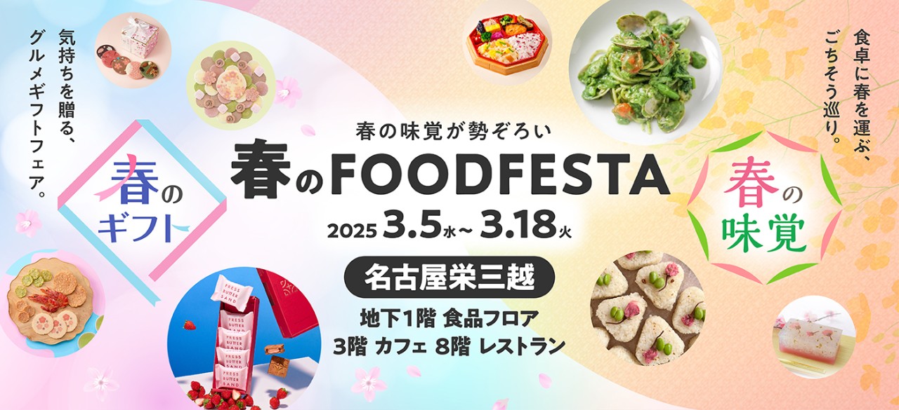 大創業祭