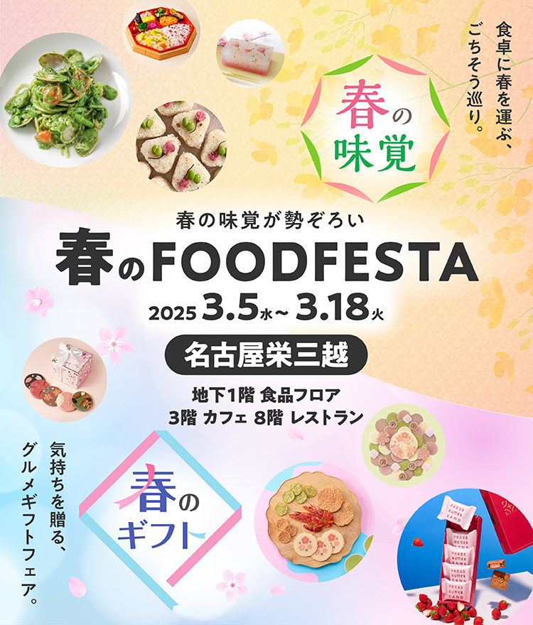 大創業祭