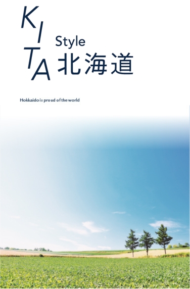 札幌三越 三越 店舗情報 三越伊勢丹公式サイト