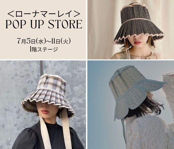 LORNA MURRAY/ローナマーレイ＞ POP UP STORE | 広島三越 | 三越 店舗情報