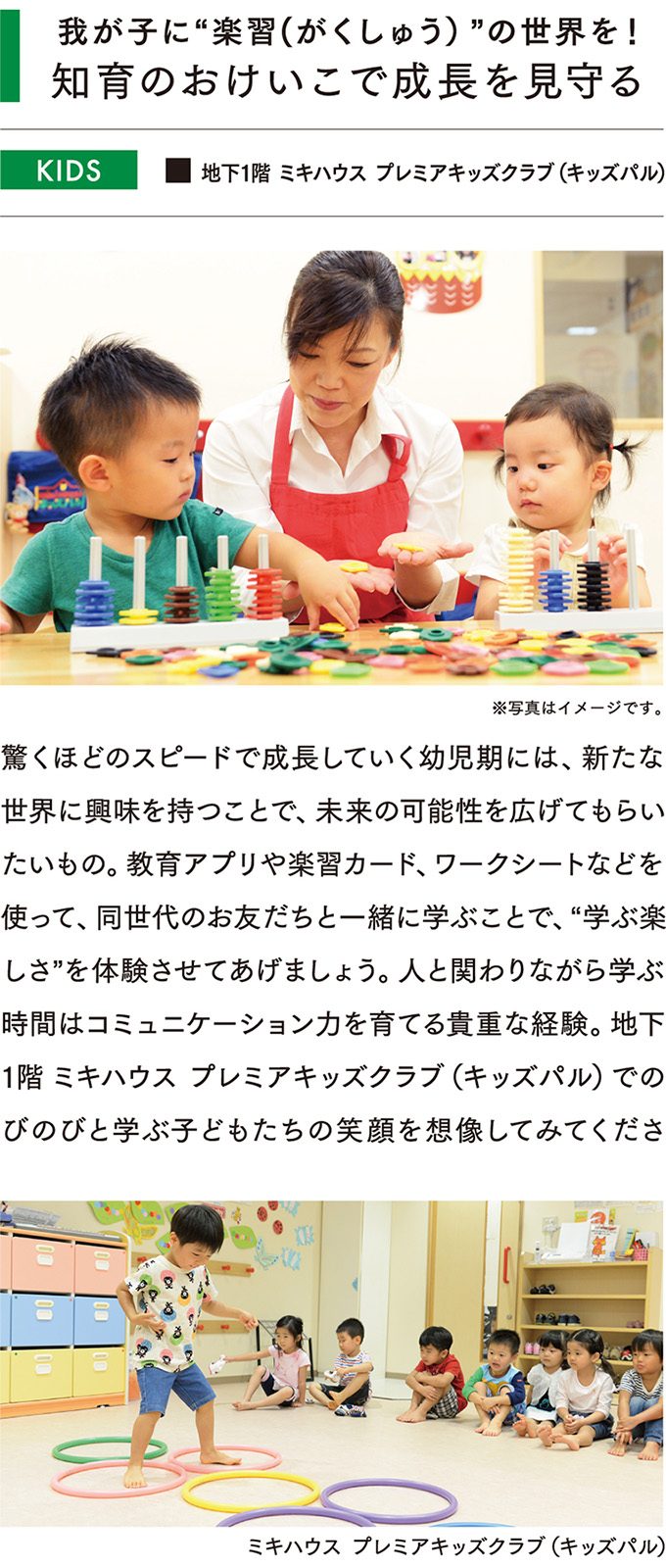 item-list__bg-img