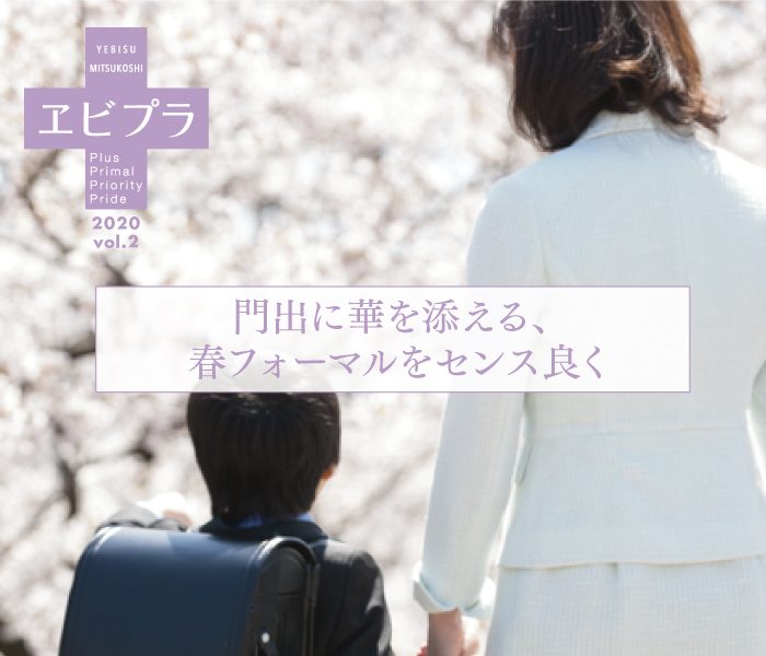 ヱビプラ