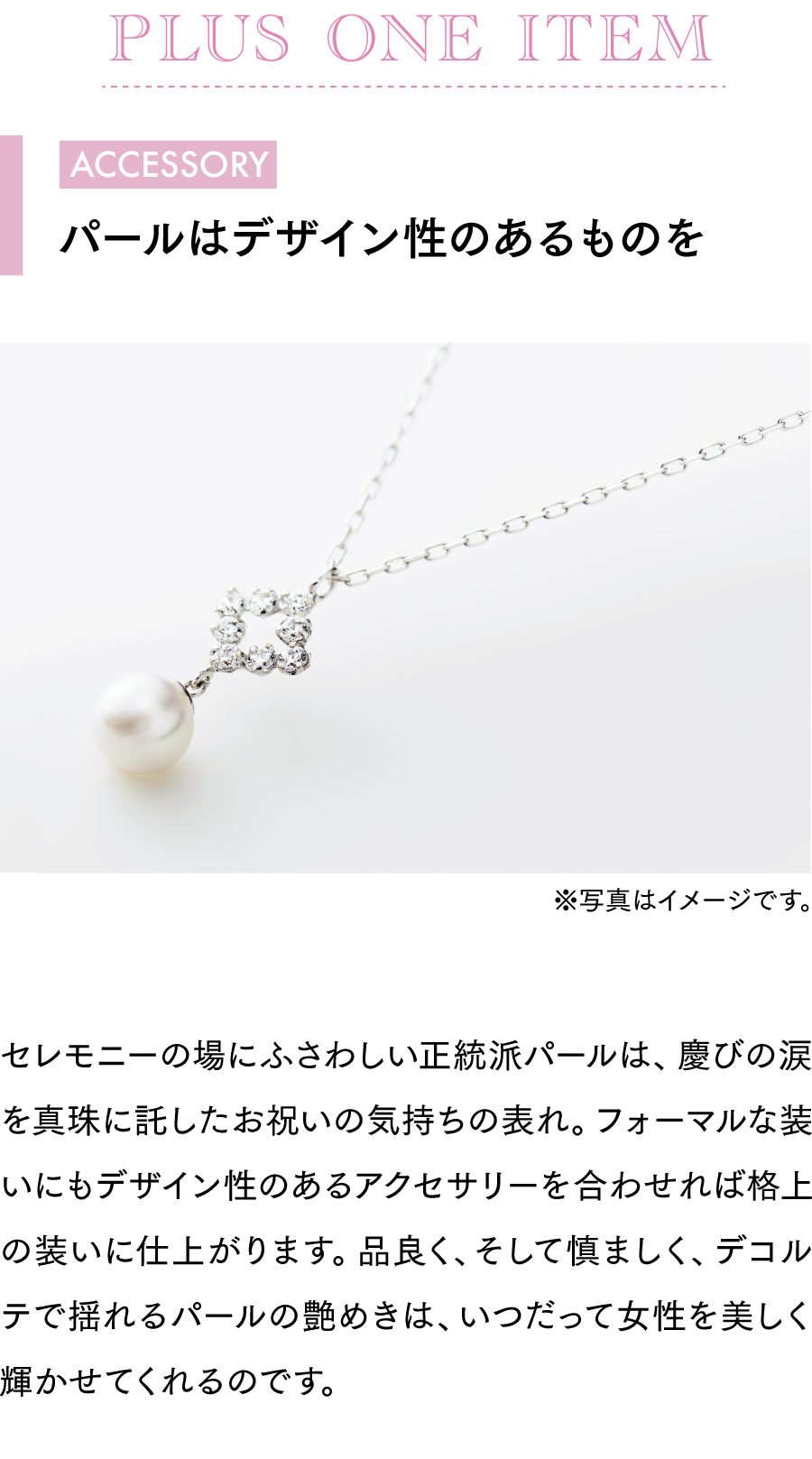 item-list__bg-img