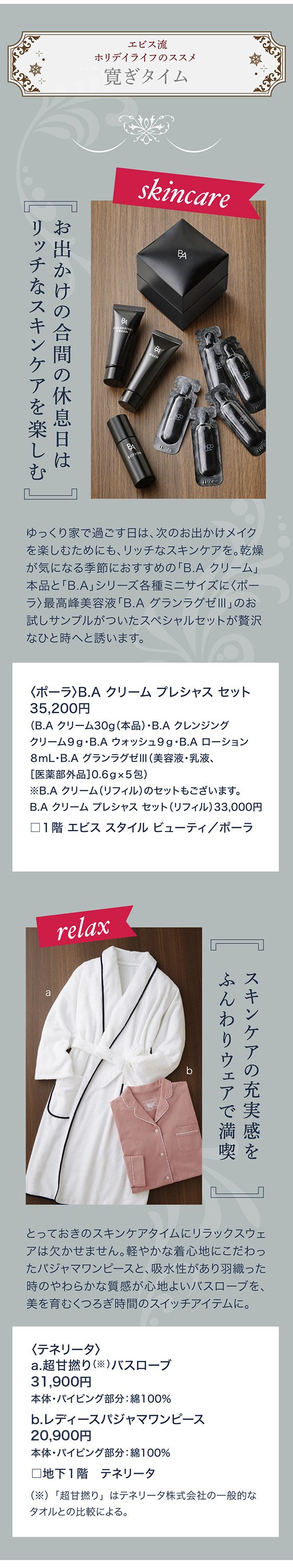 item-list__bg-img