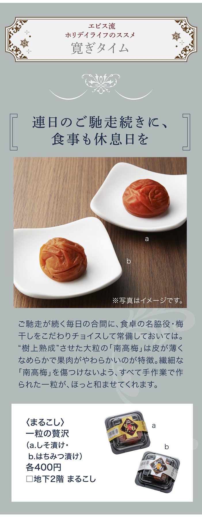 item-list__bg-img