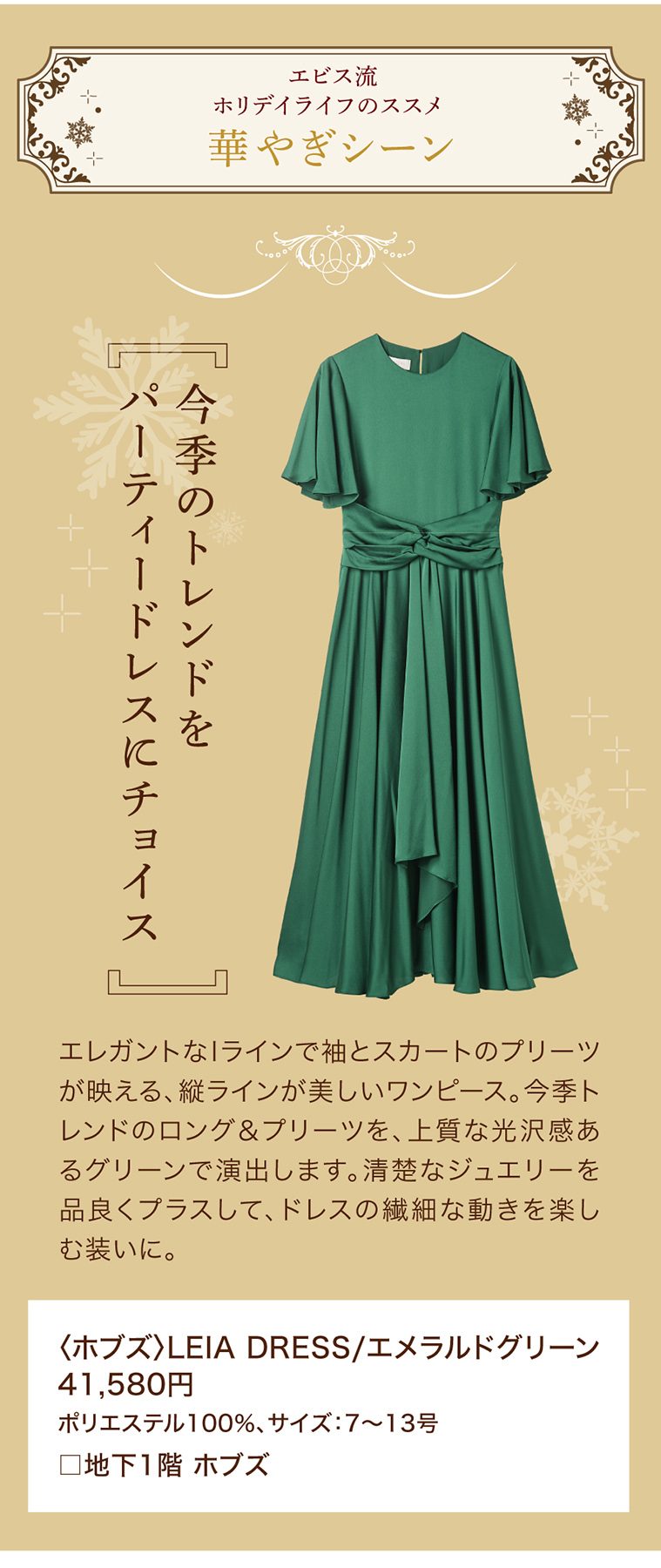item-list__bg-img