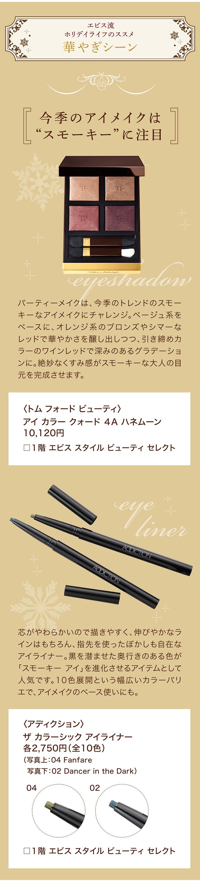 item-list__bg-img