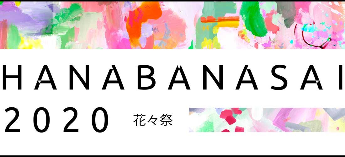 恵比寿のお弁当メイン画像
