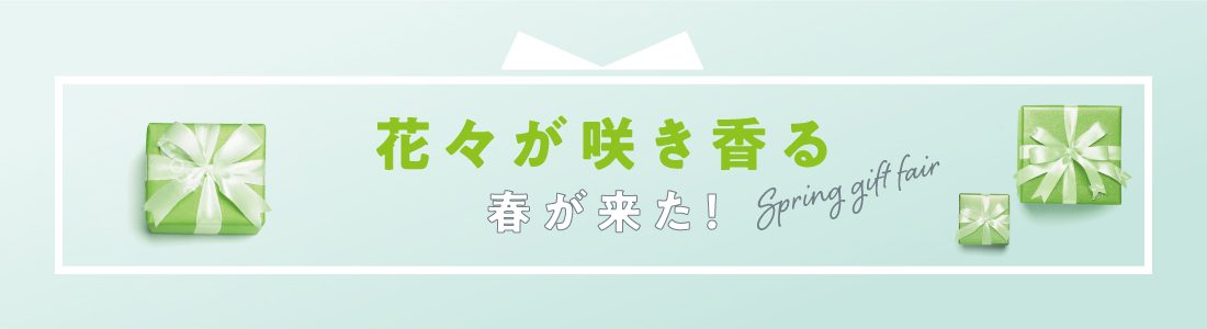 お弁当タイトル