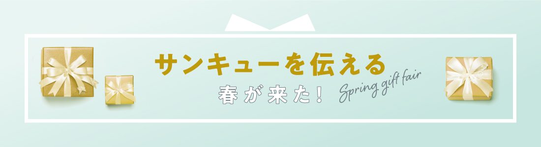 お弁当タイトル