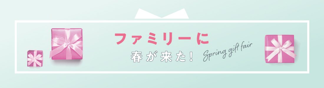 お弁当タイトル