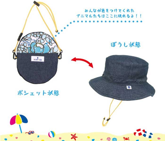 ダッドウェイ