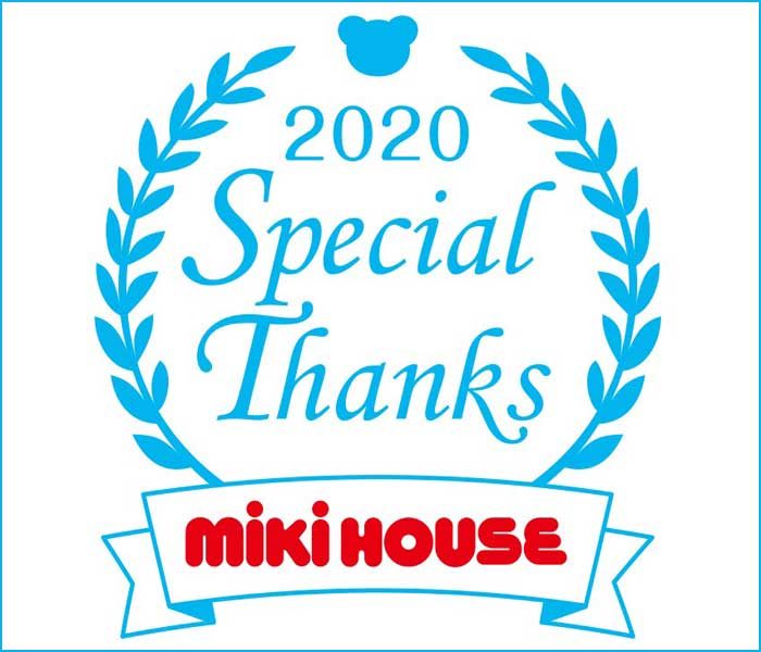 ミキハウスご優待会
