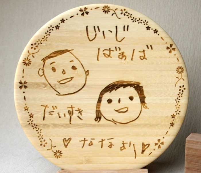 ストンプ・スタンプ
