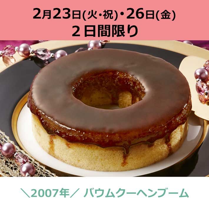 item-list__bg-img