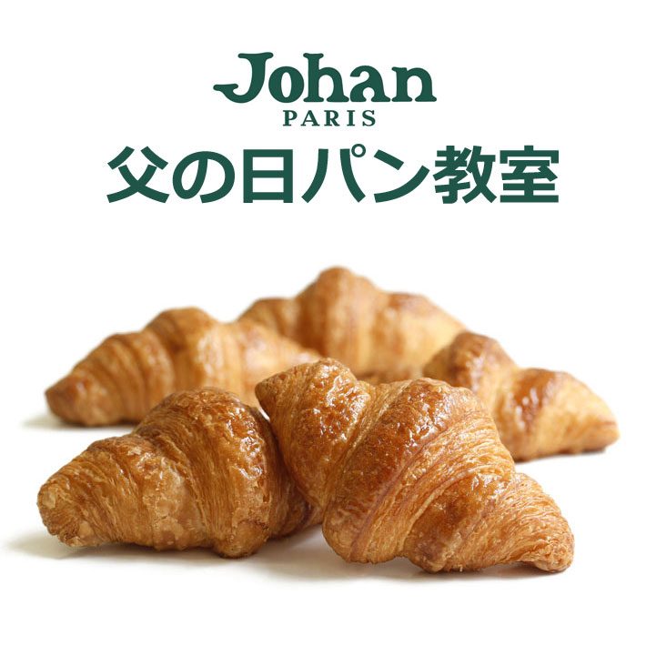 ジョアン