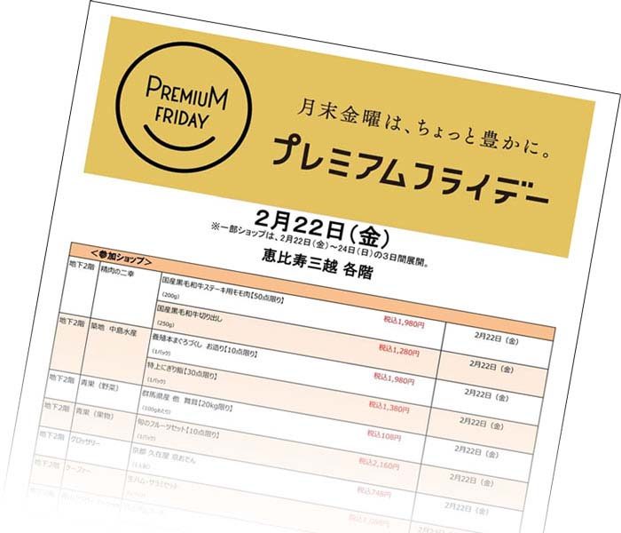 ショップニュース画像