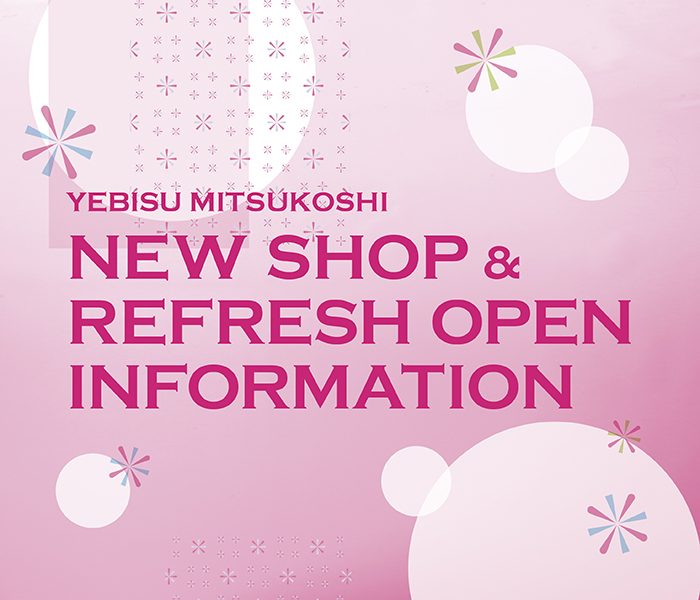 2019春のニューショップ＆リフレッシュオープン