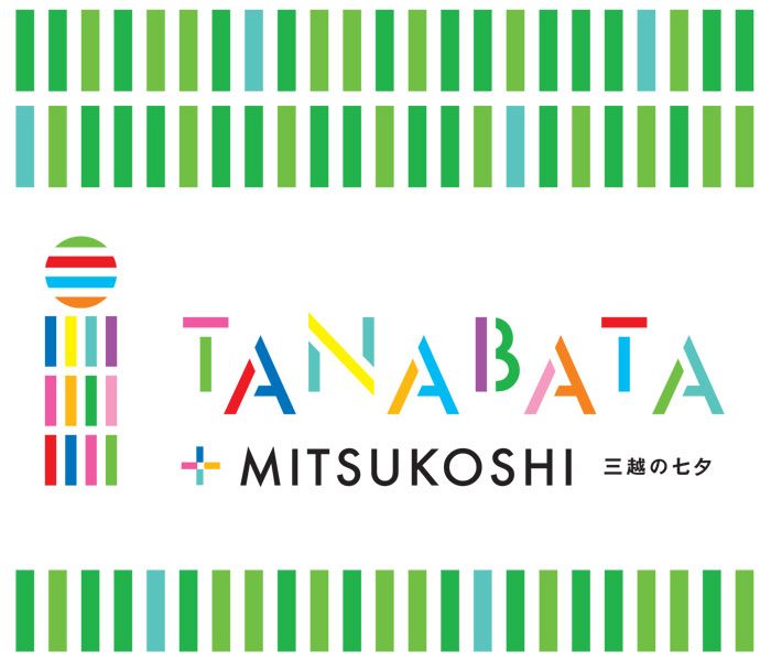 恵比寿三越の七夕
