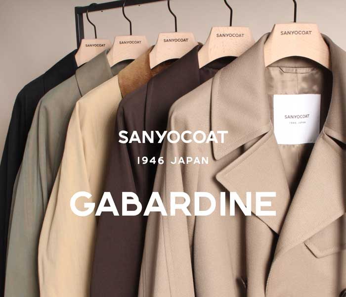 SANYOCOAT受注会