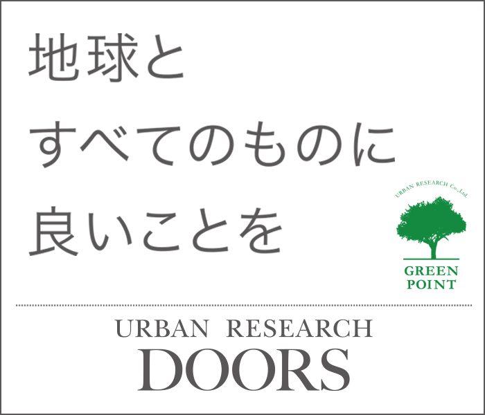 環境に配慮したマイバッグ利用の取り組み