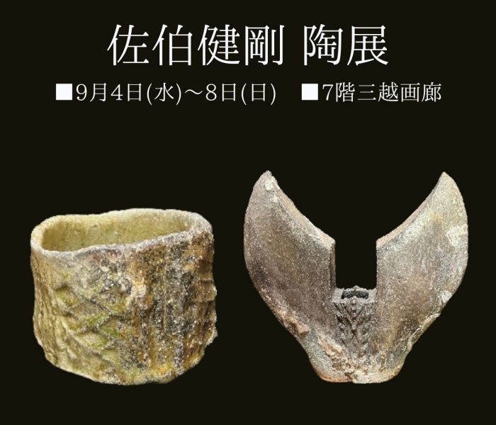 ショップニュース画像