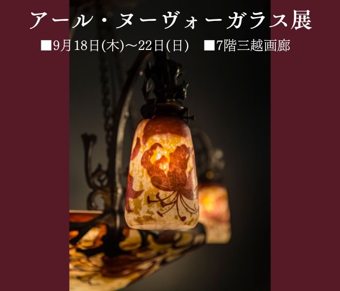 ショップニュース画像