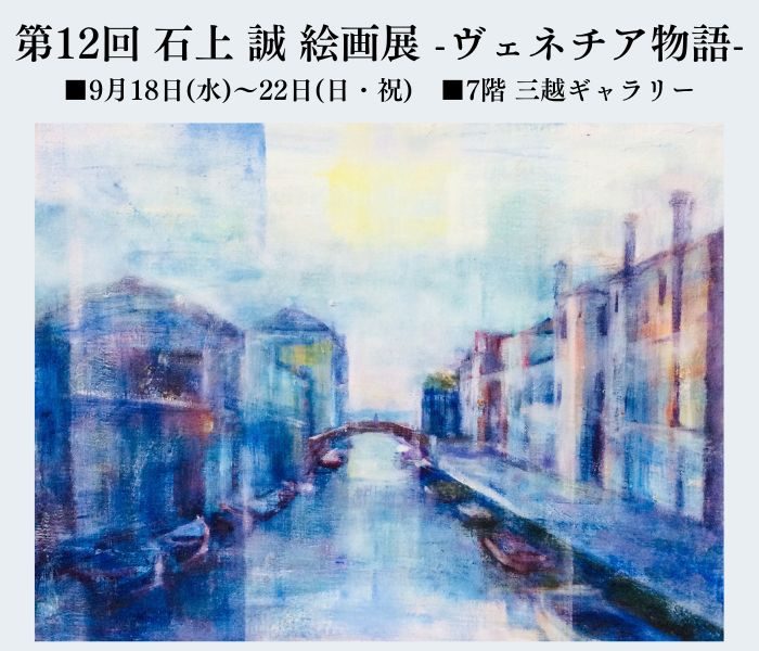 ショップニュース画像