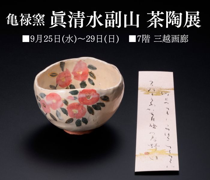 ショップニュース画像