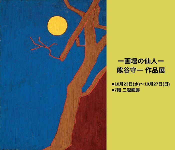 ショップニュース画像