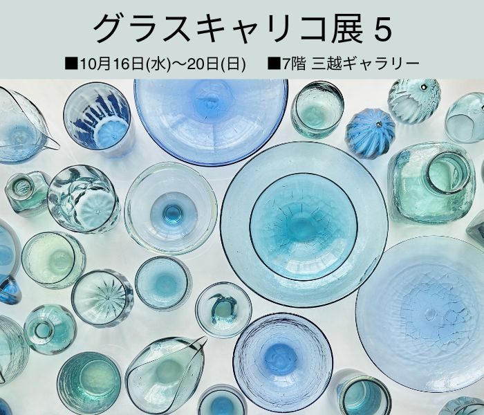 ショップニュース画像