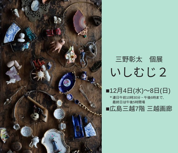 ショップニュース画像