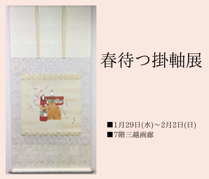 ショップニュース画像