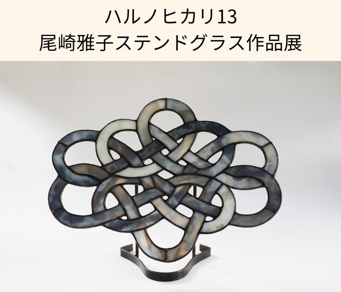ショップニュース画像