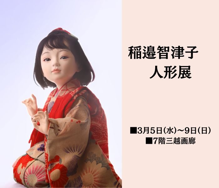 ショップニュース画像