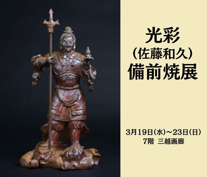 ショップニュース画像