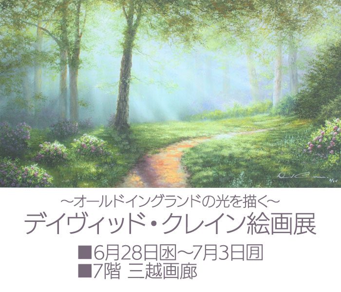 ショップニュース画像