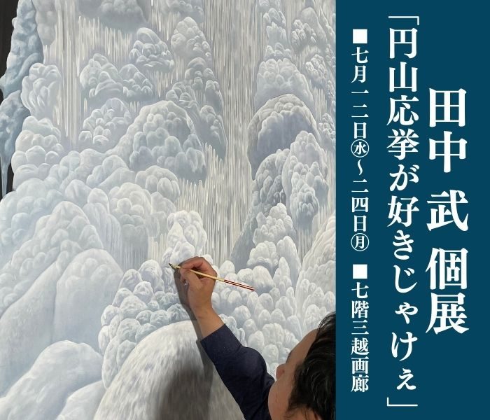 ショップニュース画像
