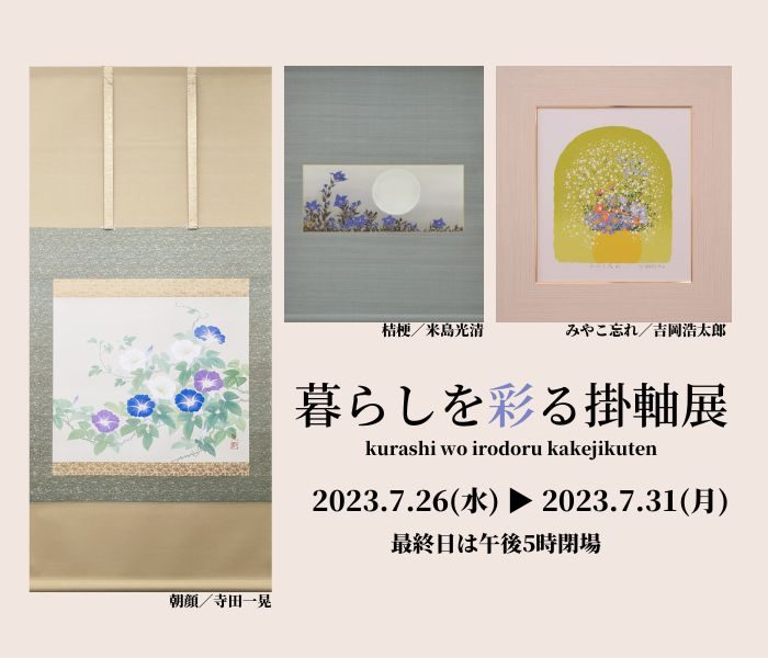 ショップニュース画像