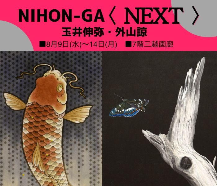 ショップニュース画像