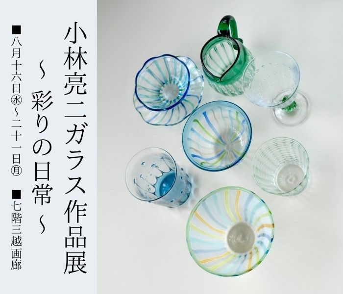 ショップニュース画像