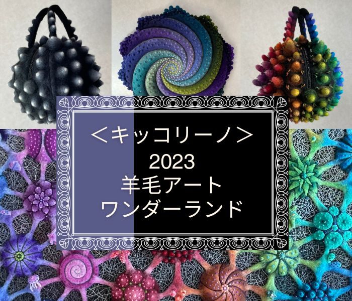 ショップニュース画像