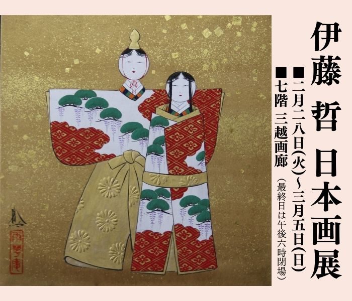 ショップニュース画像