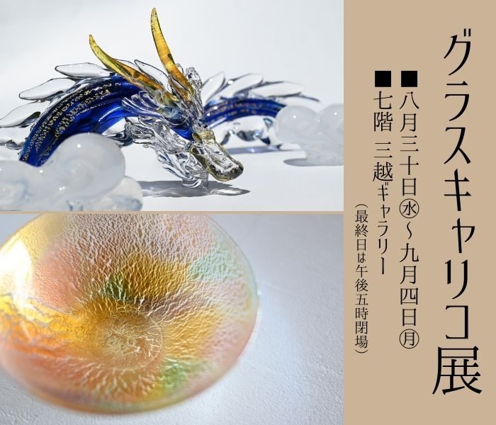 ショップニュース画像