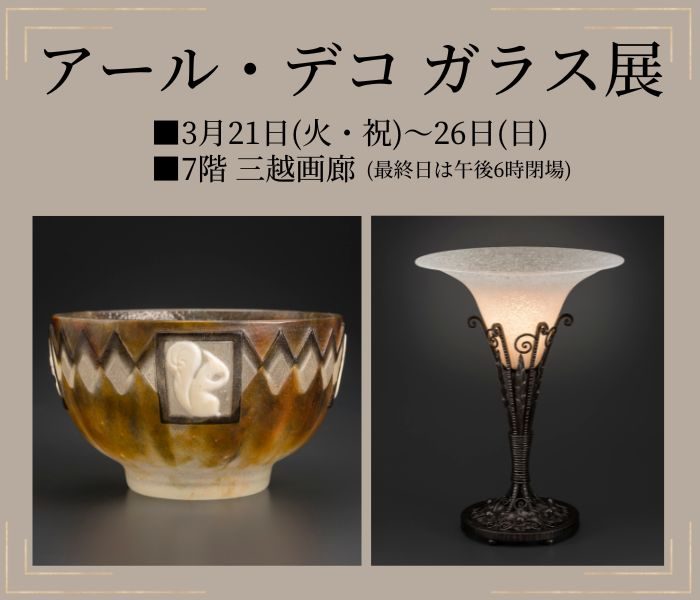 ショップニュース画像