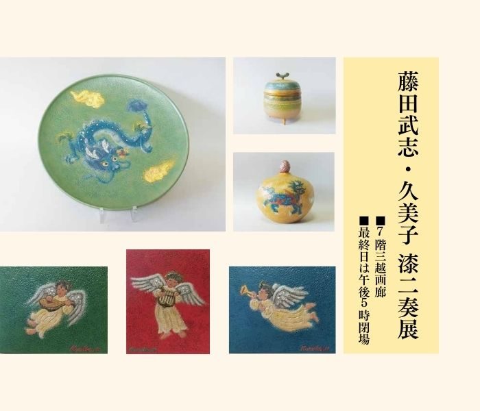 ショップニュース画像
