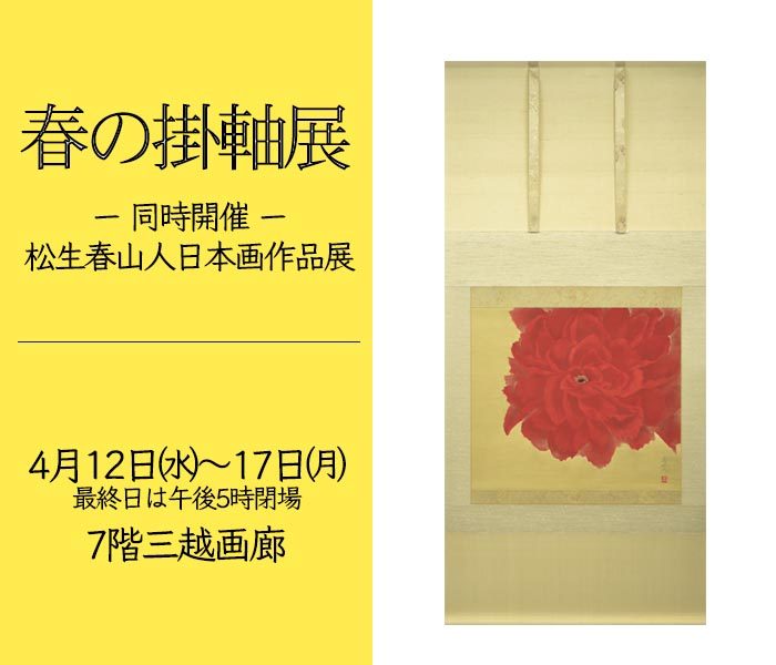 ショップニュース画像