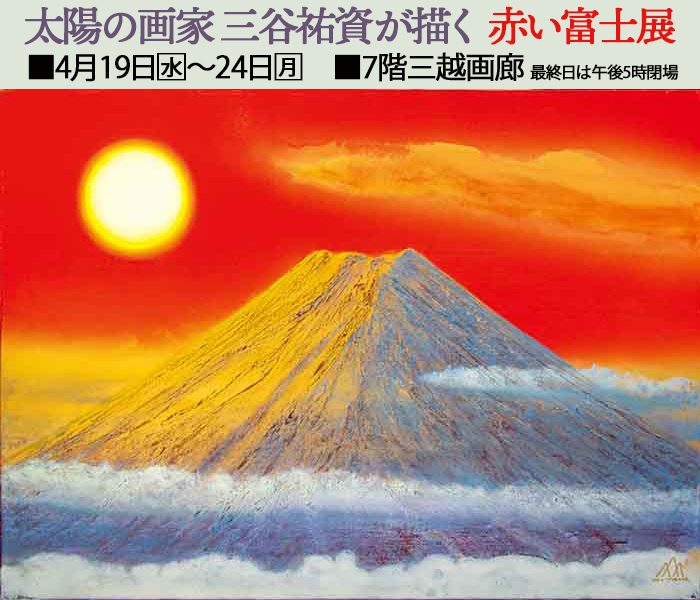 ショップニュース画像