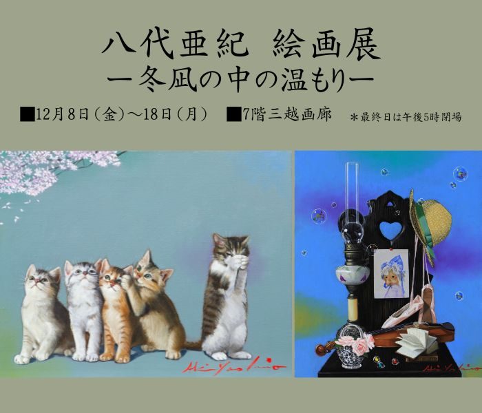 ショップニュース画像