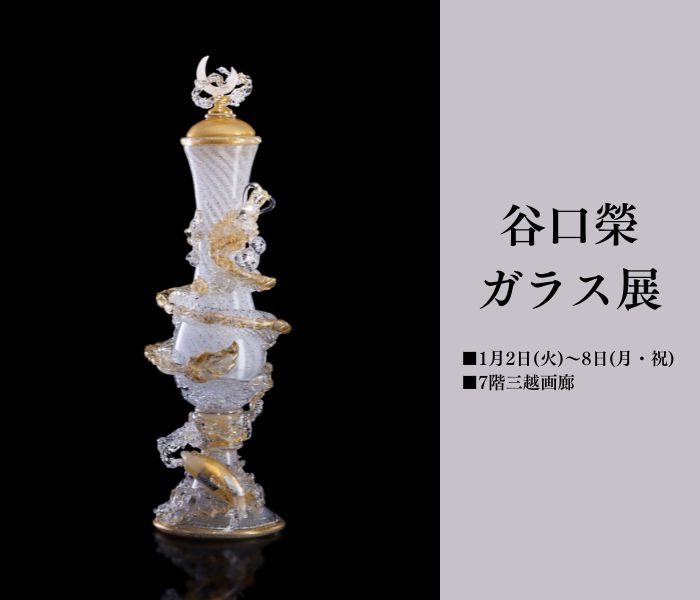 ショップニュース画像